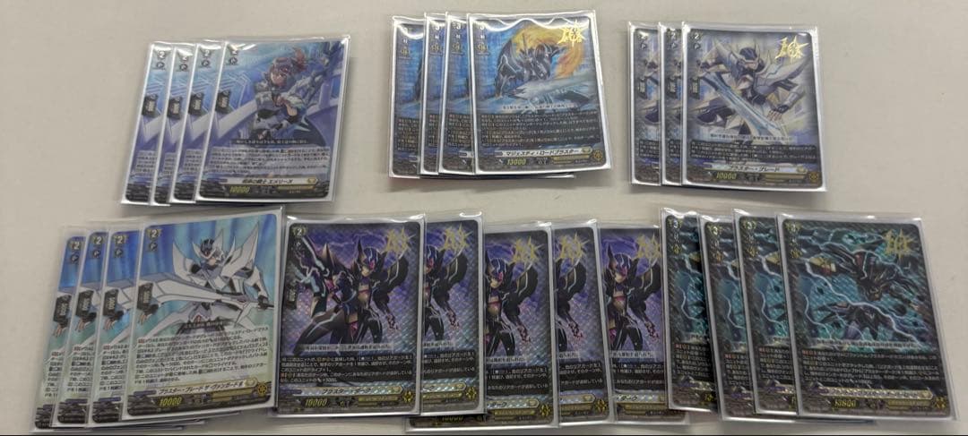 ブラスター　デッキパーツ