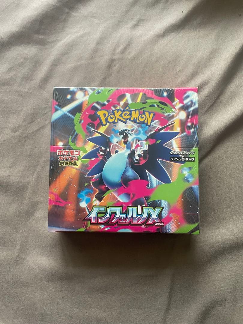 インフェルノX ボックス未開封ペリペリ付き