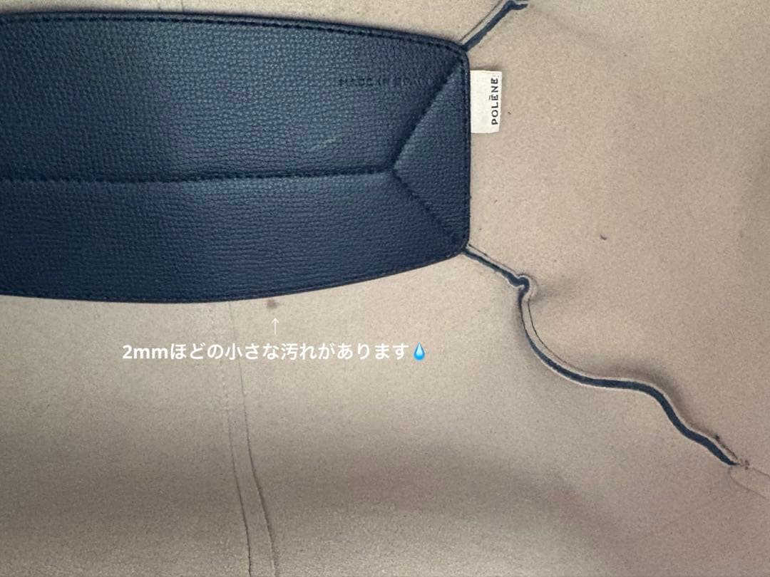 【mi】POLENE Cyme エディション ブラック テクスチャード