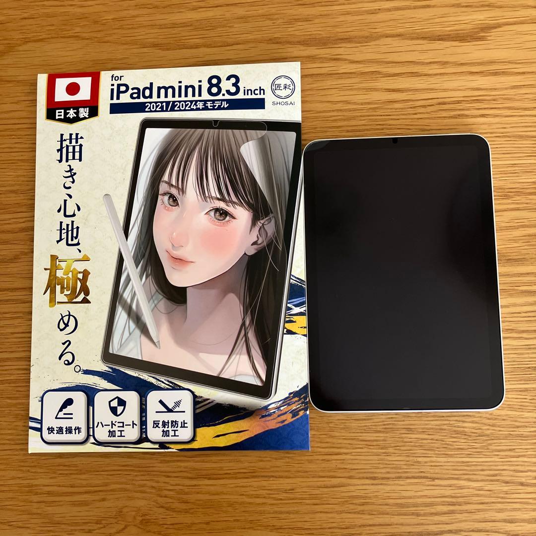 Apple iPad mini 8.3インチ 64G cellular 本体