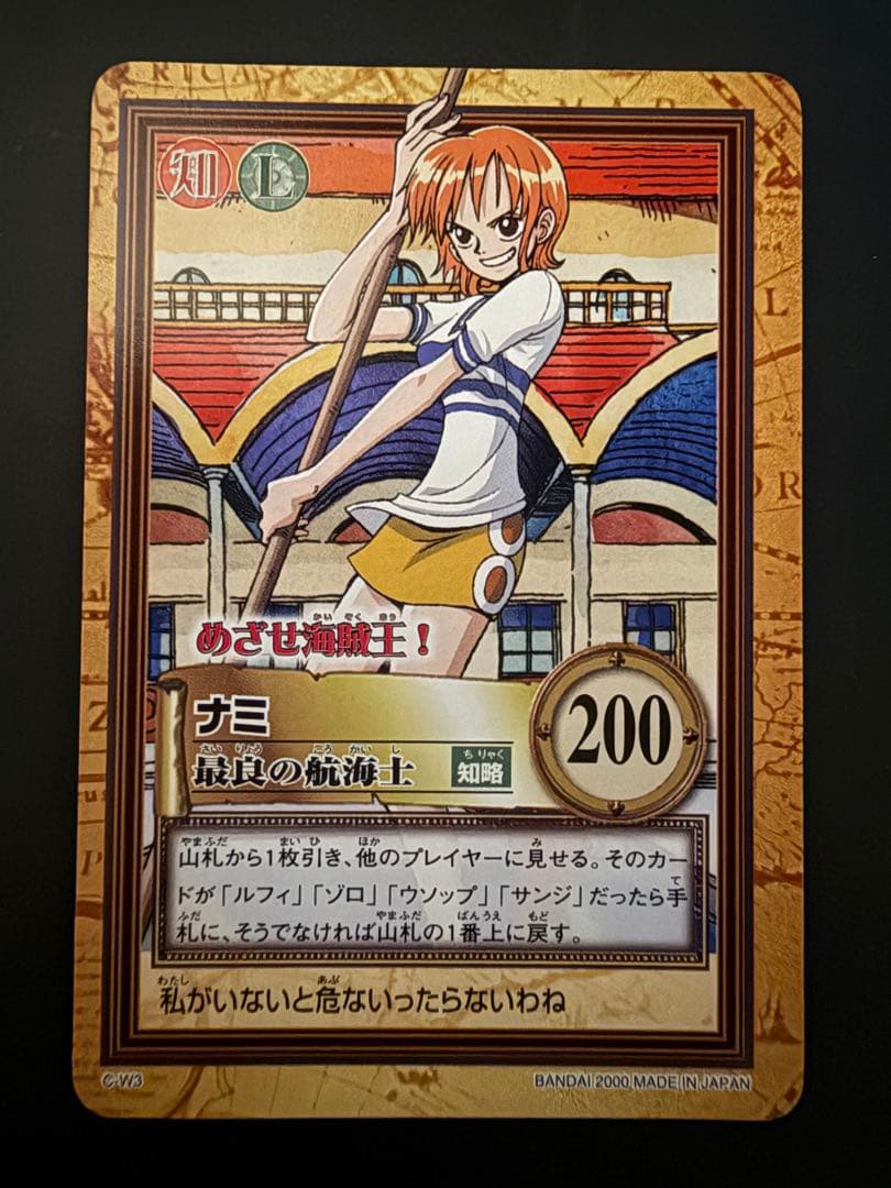 【確認用】タスミヒミツ様☆