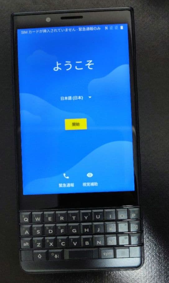 スマートフォン本体 Blackberry KEY2 LE 64GB