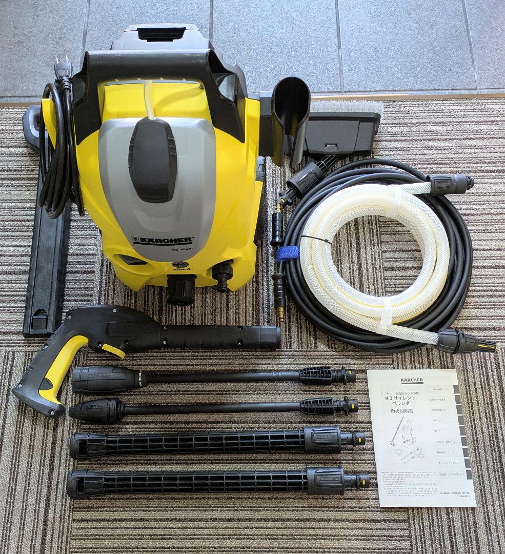 ケルヒャー高圧洗浄機　K3サイレント ベランダ　◆新品10mホース付き◆