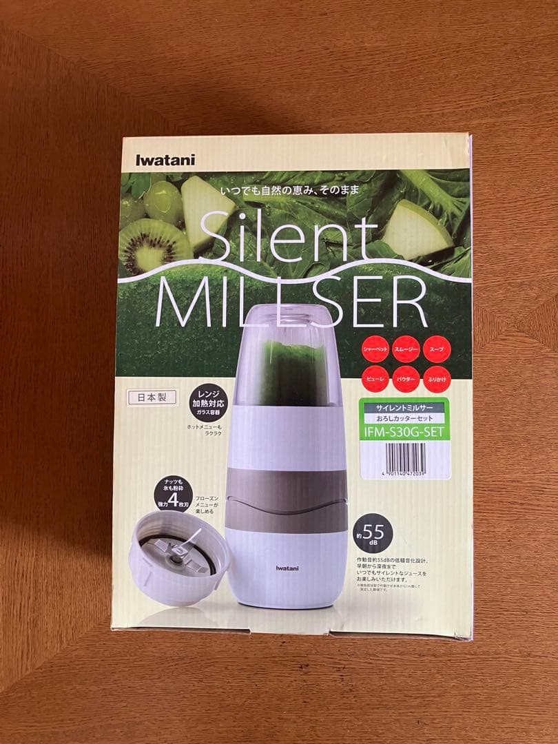 イワタニ サイレントミルサー IFM-S30G-SET【未使用品】