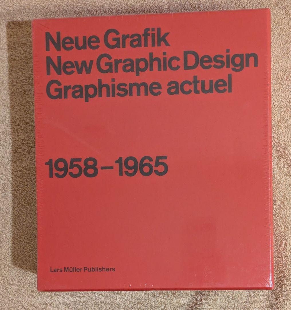 ノイエグラフィーク