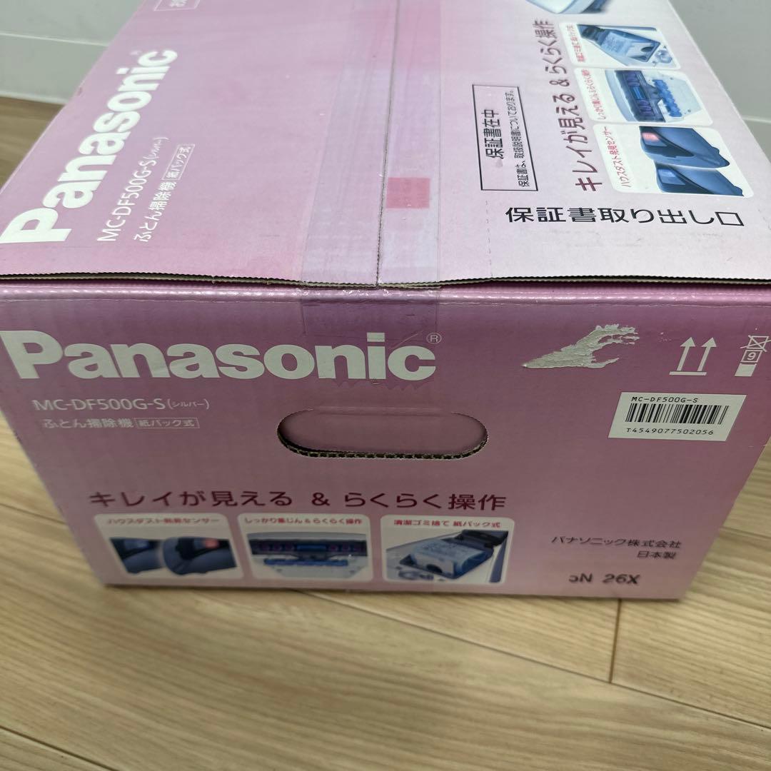 Panasonic ふとん掃除機　MC-DF500G-S