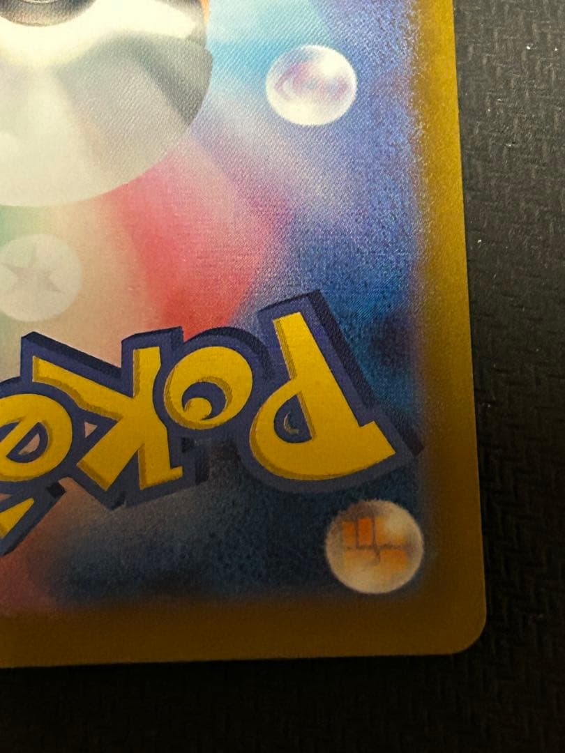 k*u様 ポケモンカード　ゼイユ　SAR