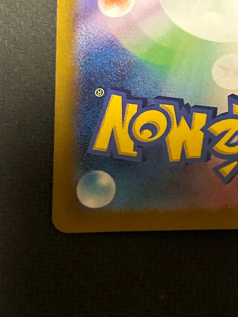 k*u様 ポケモンカード　ゼイユ　SAR