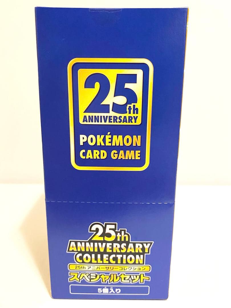 25thアニバーサリーコレクション　スペシャルセット　1カートン　【新品未開封】