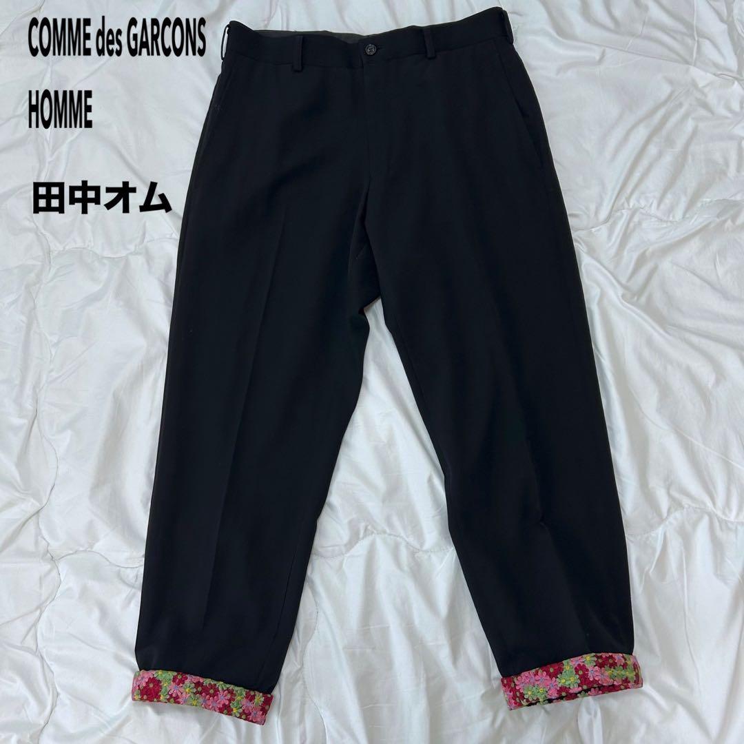 COMME des GARCONS HOMME 田中オム 裾 花柄 刺繍　ズボン