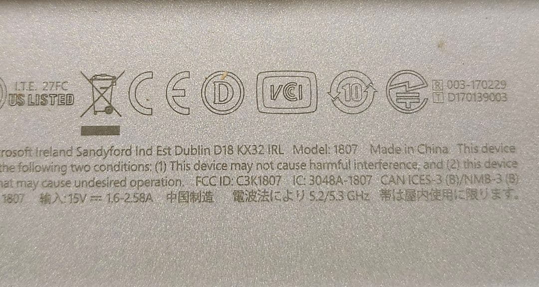 Windowsタブレット本体 Surface Pro5 MODEL 1807