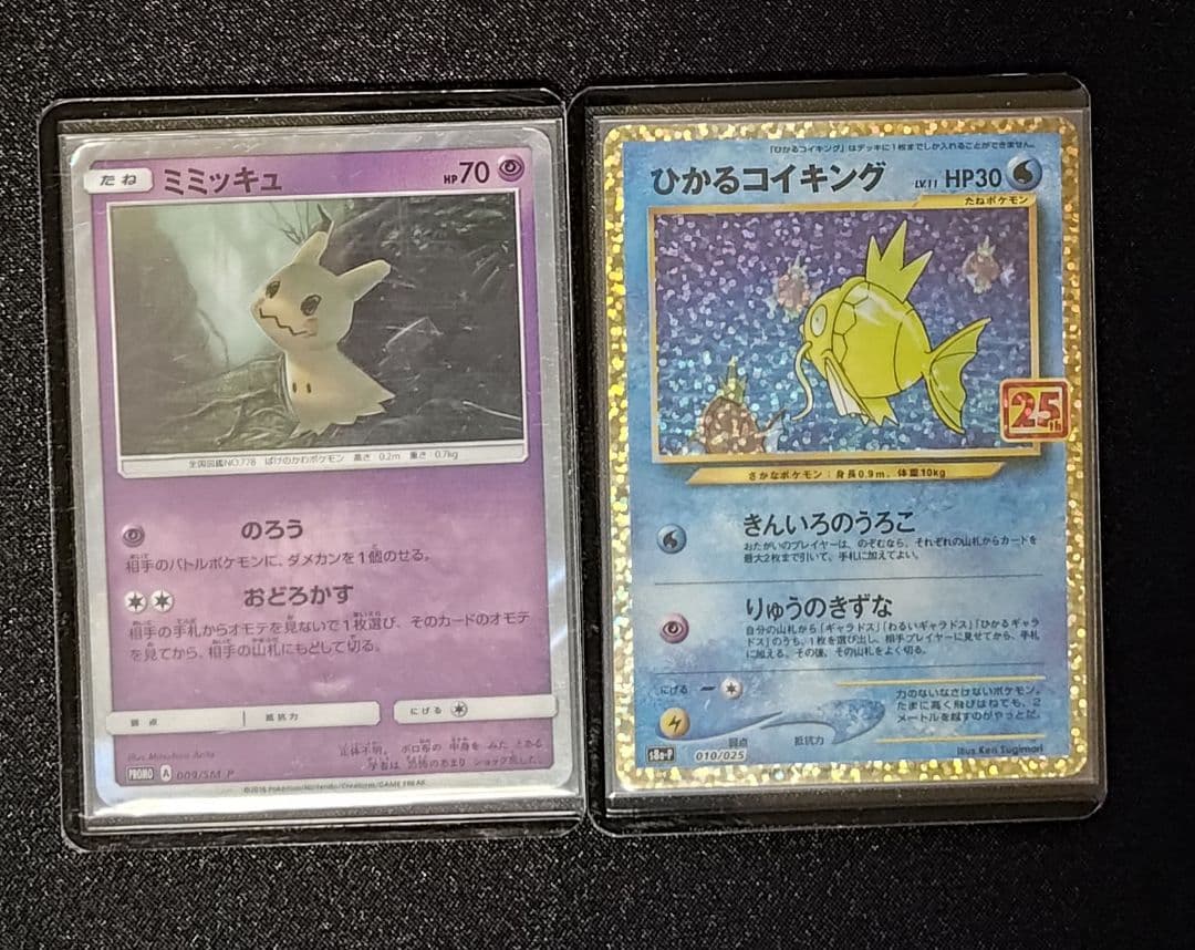 ひかるコイキング 25th その他