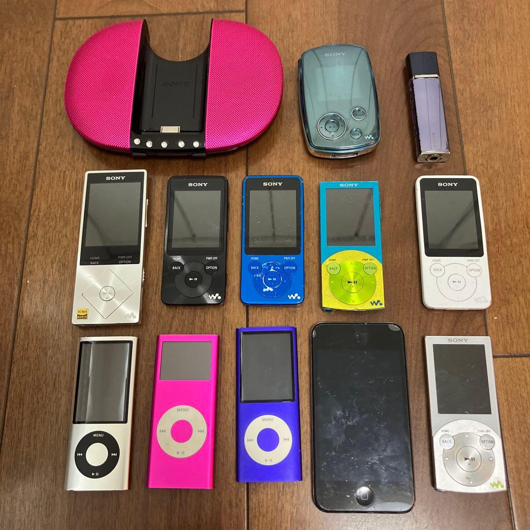 【ジャンク】ウォークマン 他 13台 まとめ SONY iPod 他 A613J