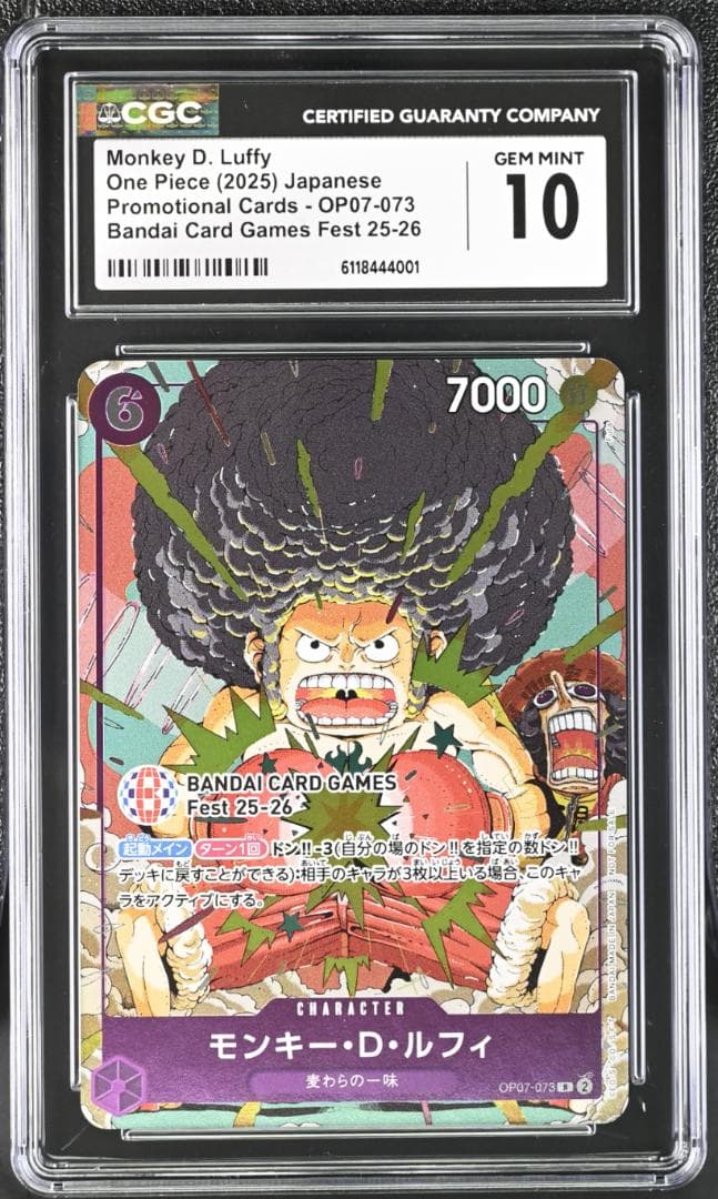 【CGC Pristine】限定プロモ ワンピースカード ルフィ 日本未配布