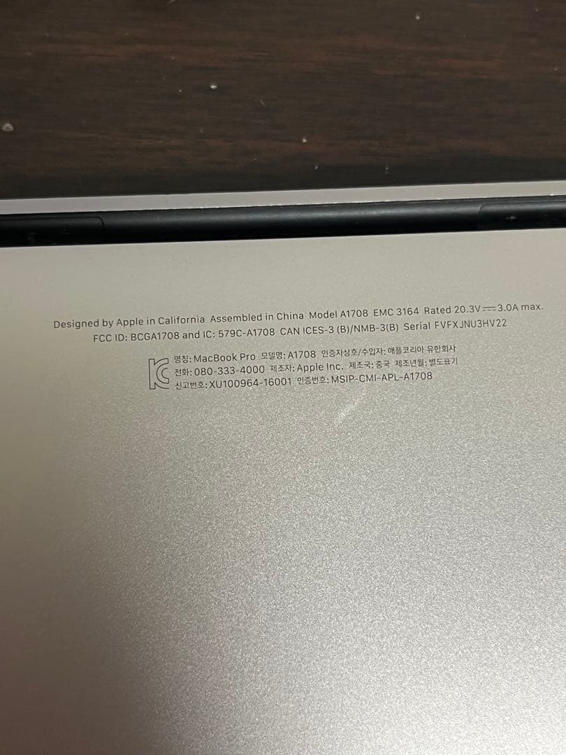 MacBook本体 Macbook pro 2017