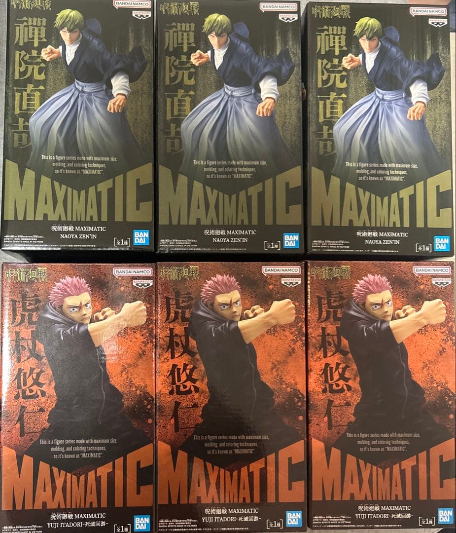 呪術廻戦　フィギュア6個セット