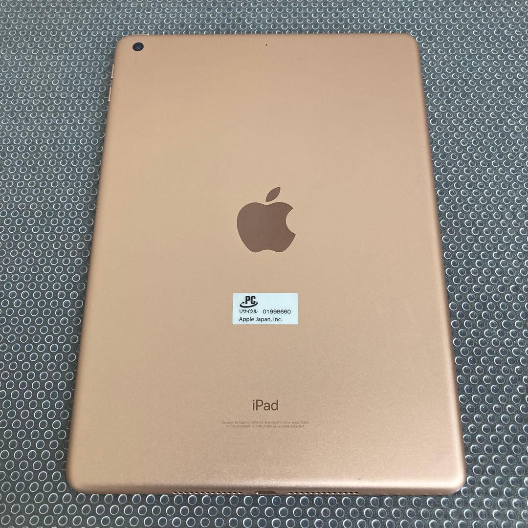 1075【早い者勝ち】電池良好☆iPad6 第6世代 32GB WIFIモデル☆