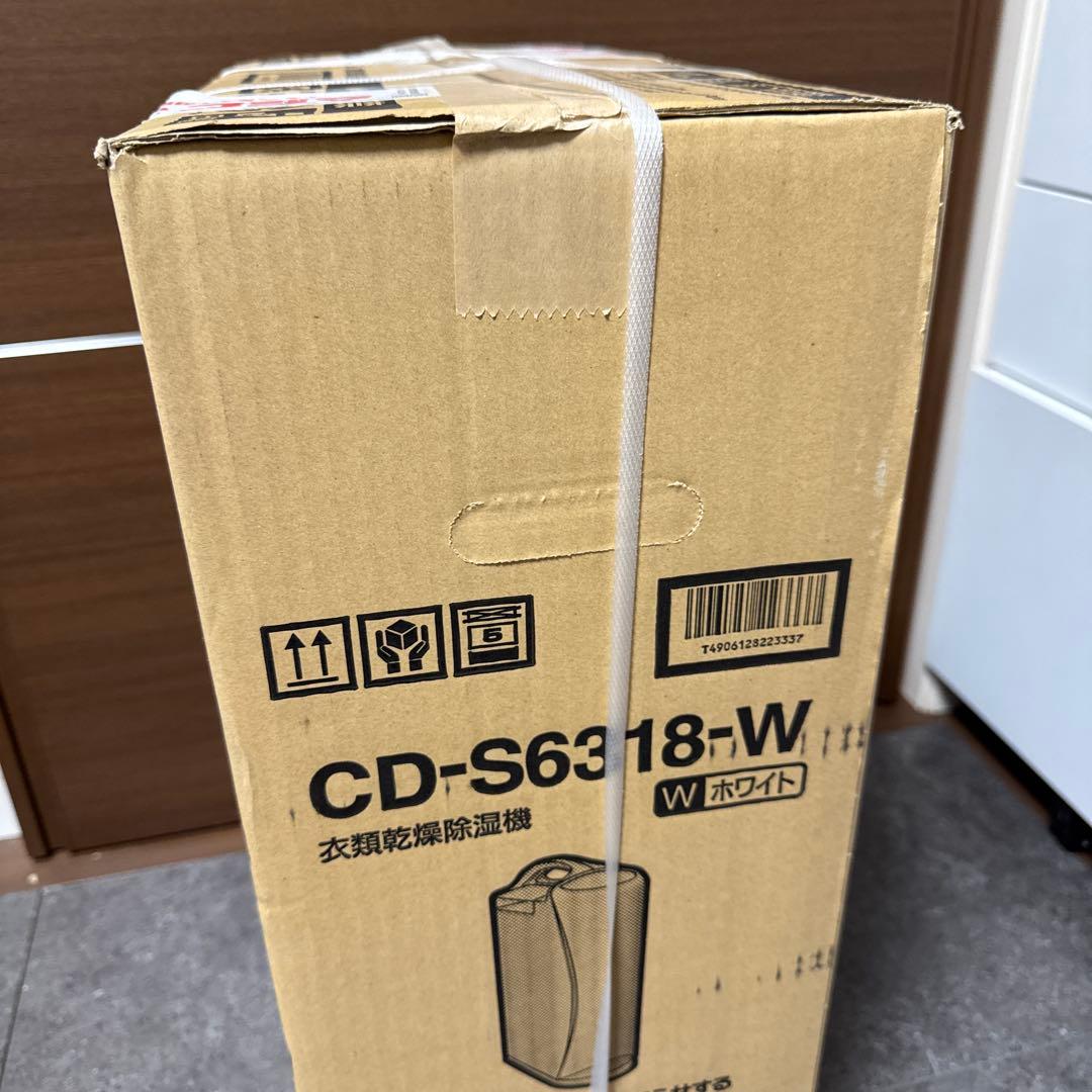 新品未開封品　コロナ 衣類乾燥除湿機 CD-S6318 2018年製