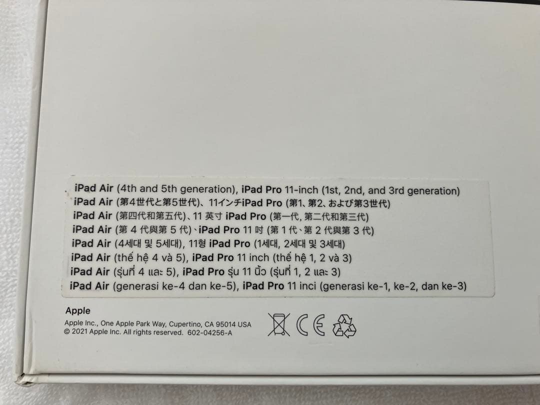 【本体のみ】Apple iPad magic keyboard 11インチ