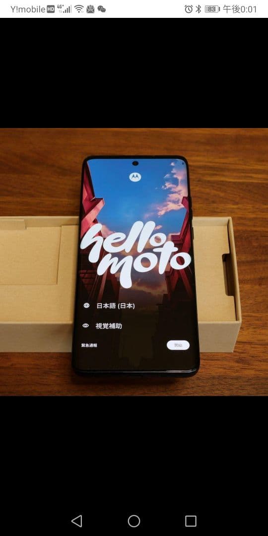 スマートフォン本体 motorola edge40 neo