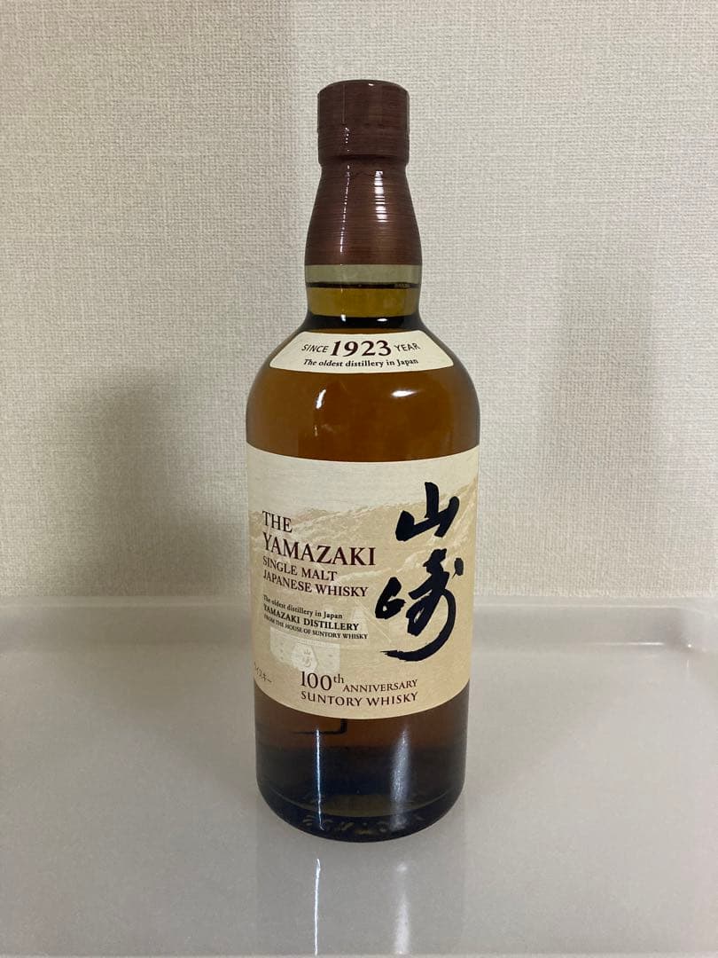 サントリー 山崎 NV 100周年記念ラベル 700ml 箱なし